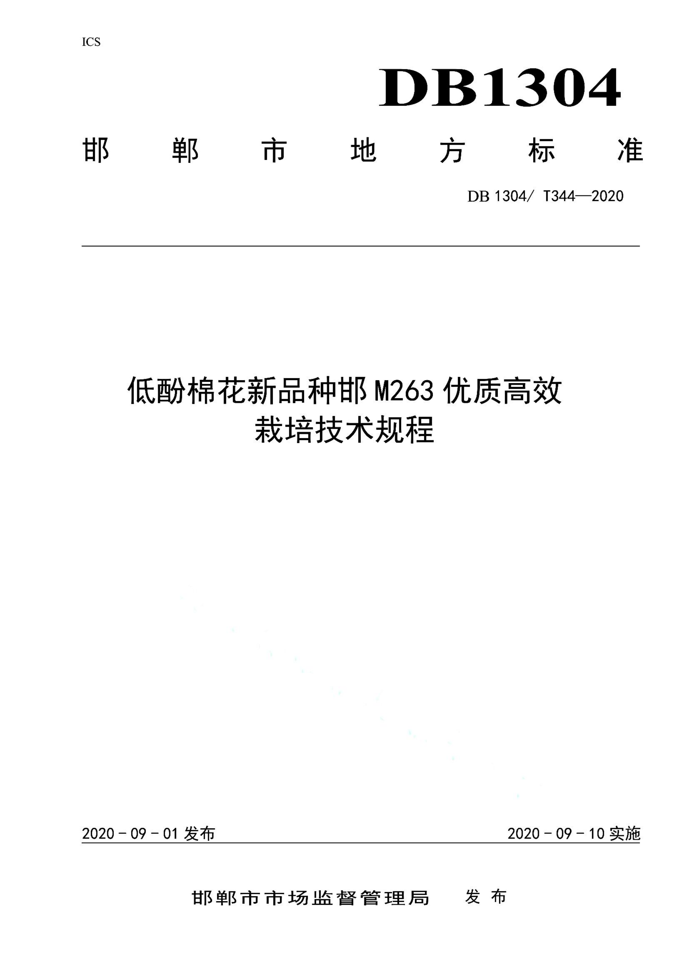 资源详情图